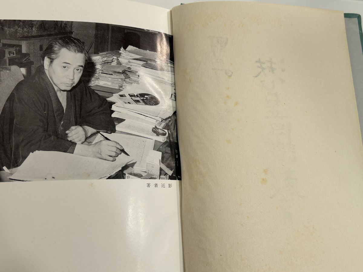潜在意識教育 本 潜在意識教育法叢書 育児の本など7冊セット