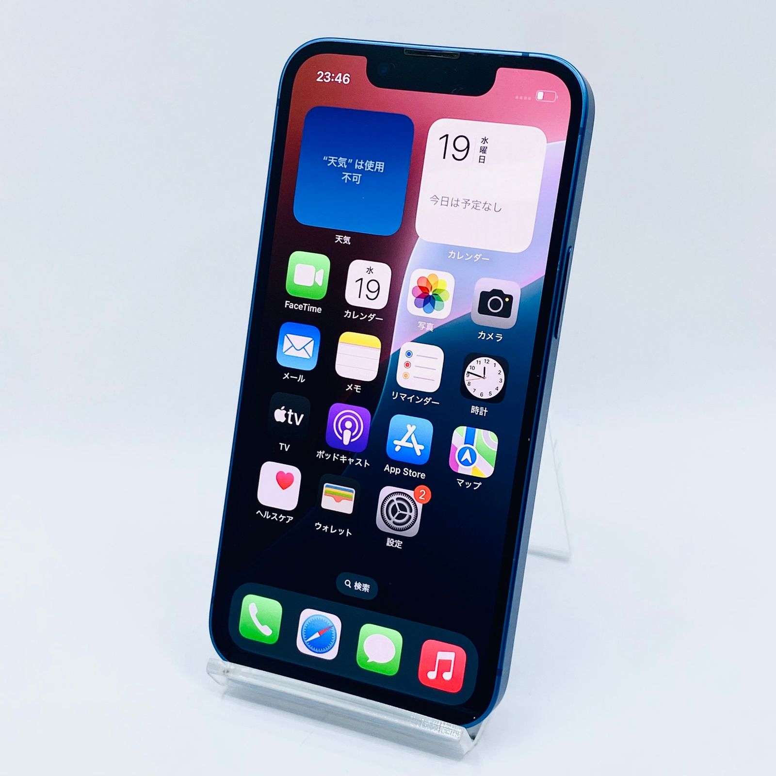 楽天 iPhone13mini 128GB ブルー MLJH3J/A SIMロック解除済み 利用制限