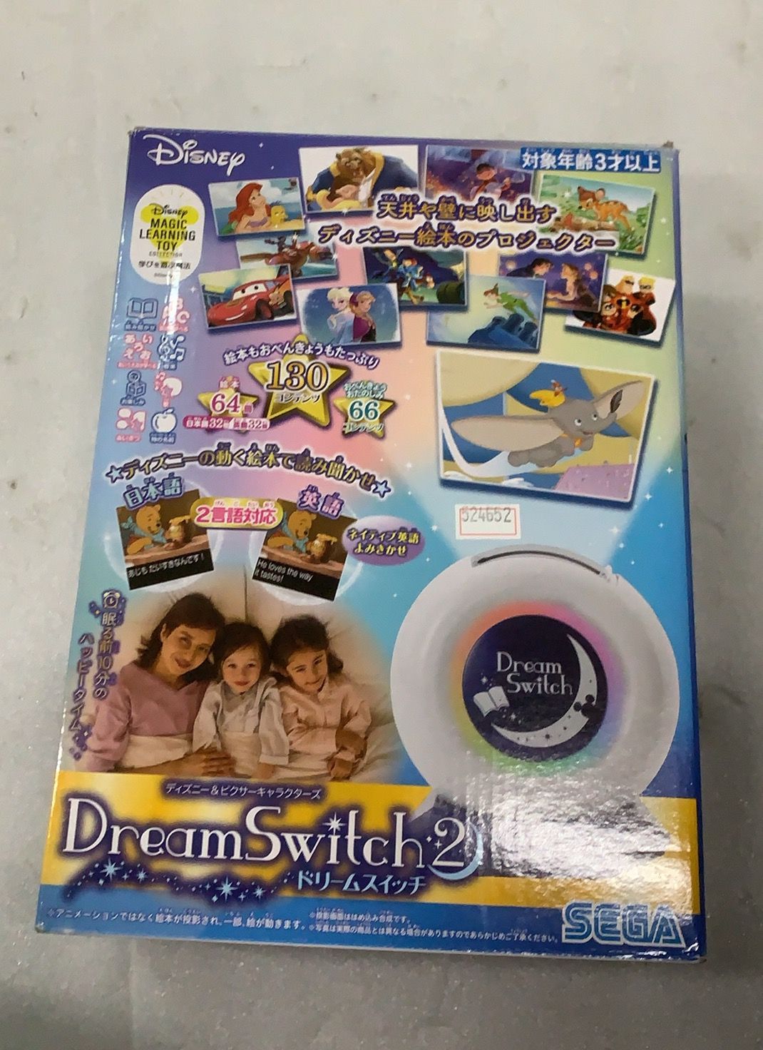 セガトイズ ディズニー&ピクサーキャラクターズ Dream Switch2--524652