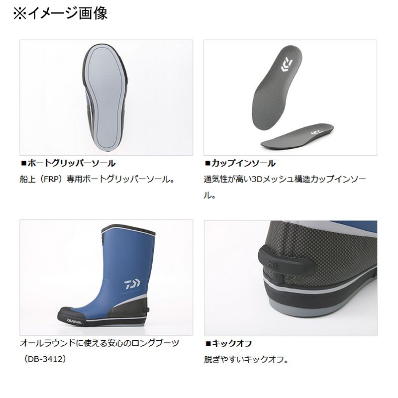 ダイワ Daiwa ネオデッキブーツ DB-3412 ネイビー LL