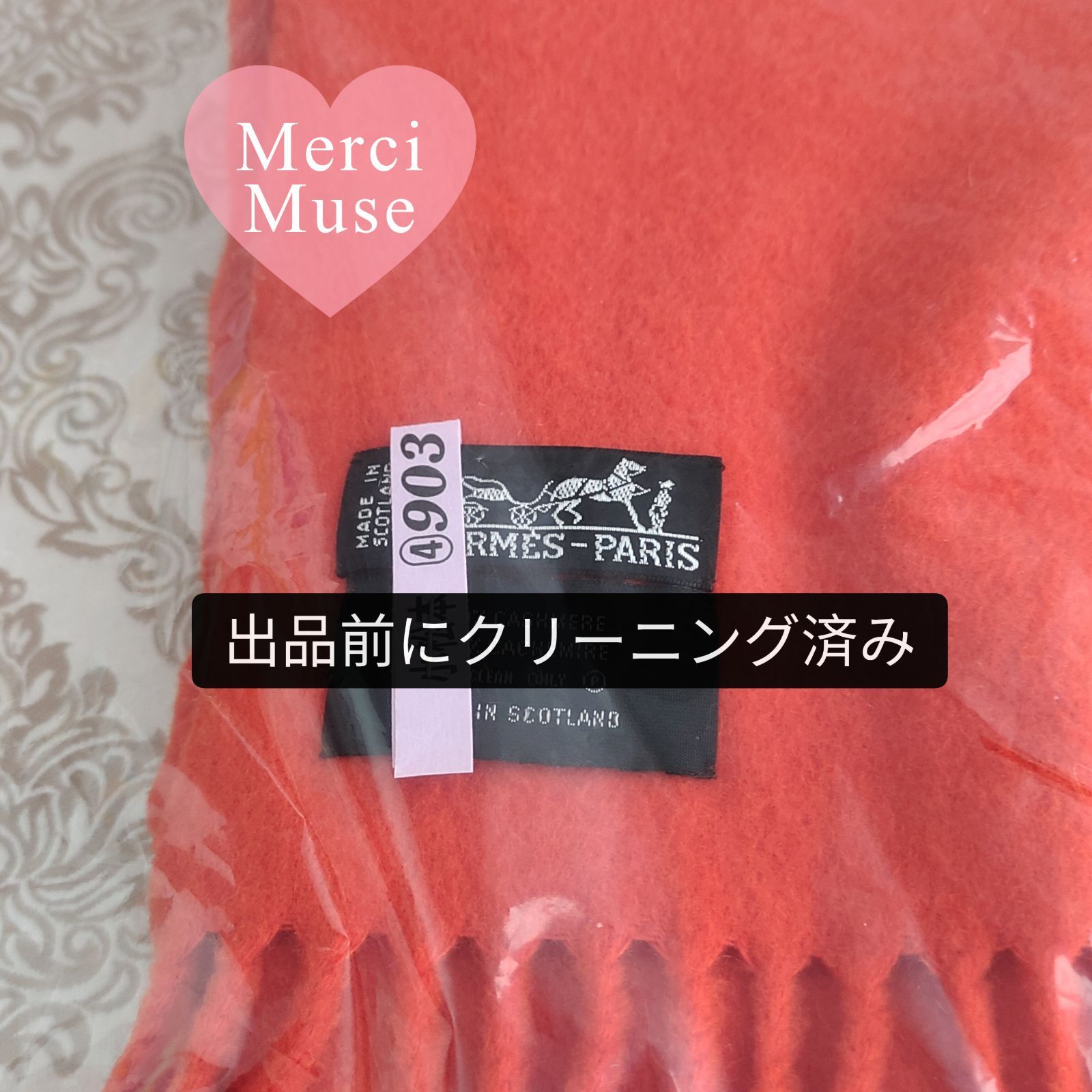 ❤お得なお品❤クリーニング済 カシミヤマフラー大判 オレンジ