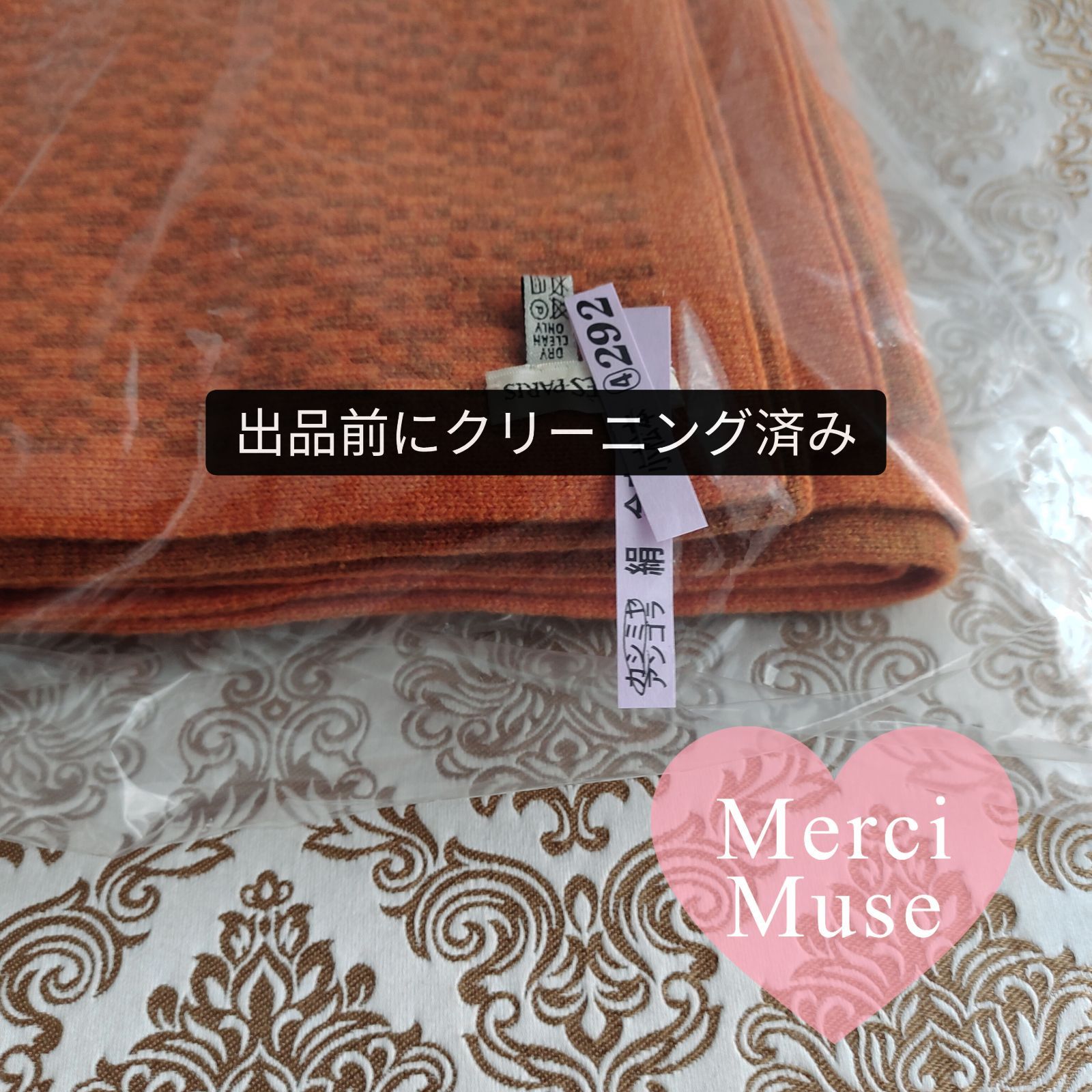 ❤お得なお品❤クリーニング済 H柄 カシミヤマフラー オレンジx