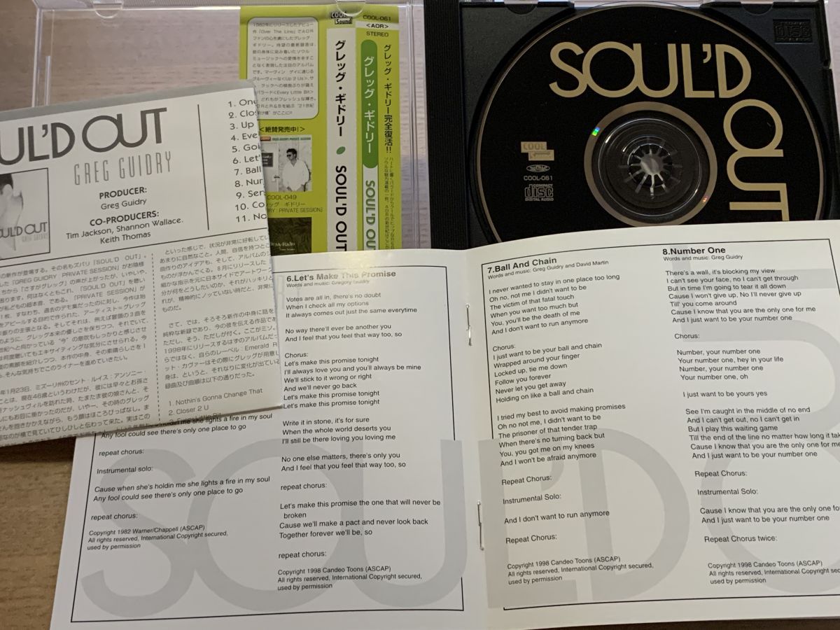 グレッグ・ギドリー SOUL'D OUT COOL-061 Dream Drive／Shut Out