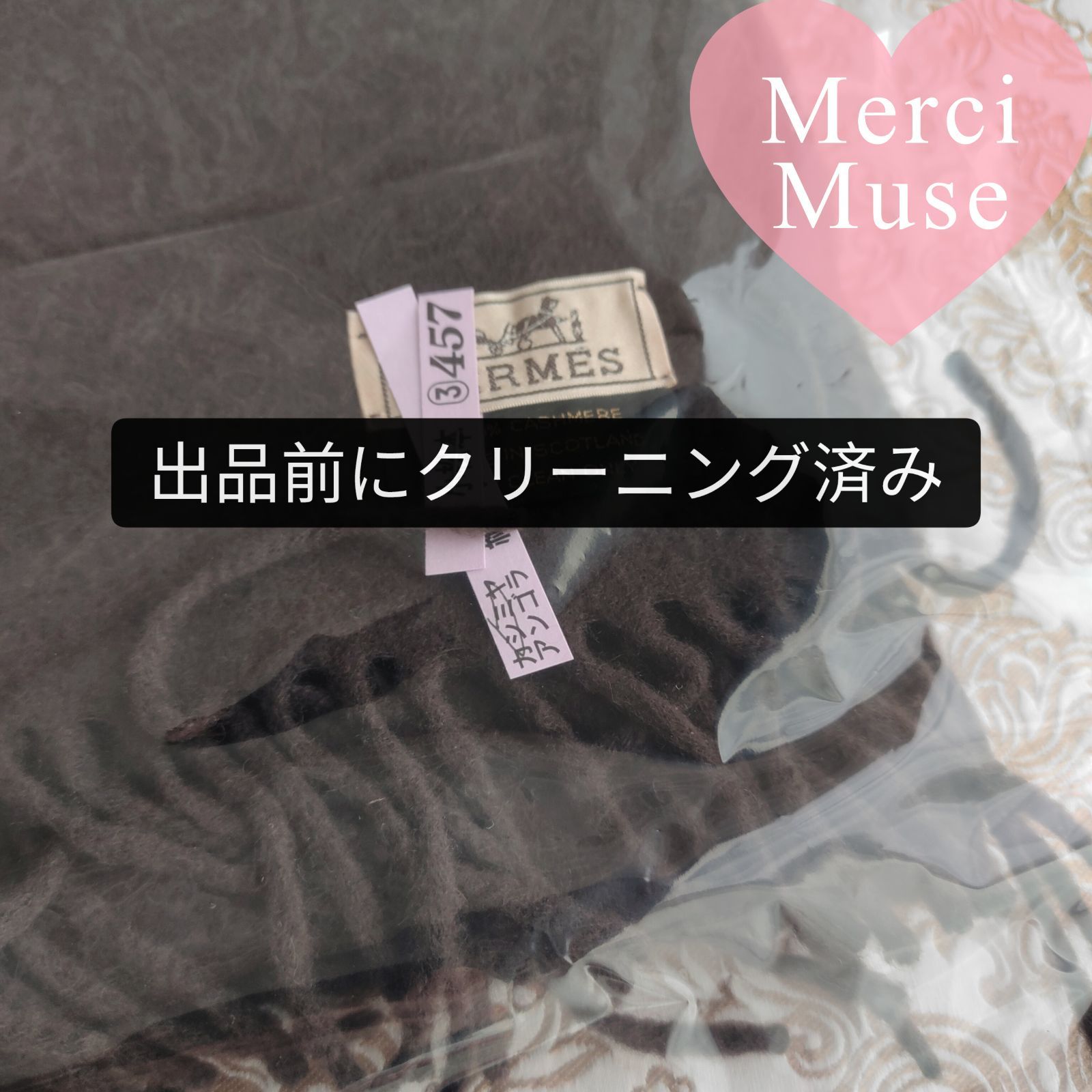 ❤お得なお品❤クリーニング済 ふんわりカシミヤマフラー ブラウン