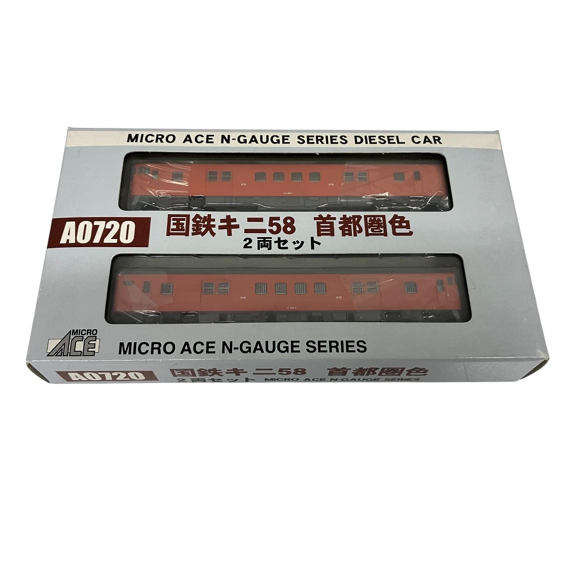 国鉄キニ58首都圏色2両セット マイクロエースNゲージA0720