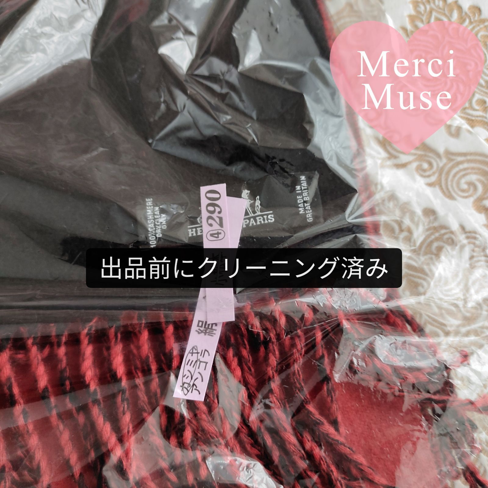 ❤お得なお品❤クリーニング済 ふんわりカシミヤマフラー ブラックx