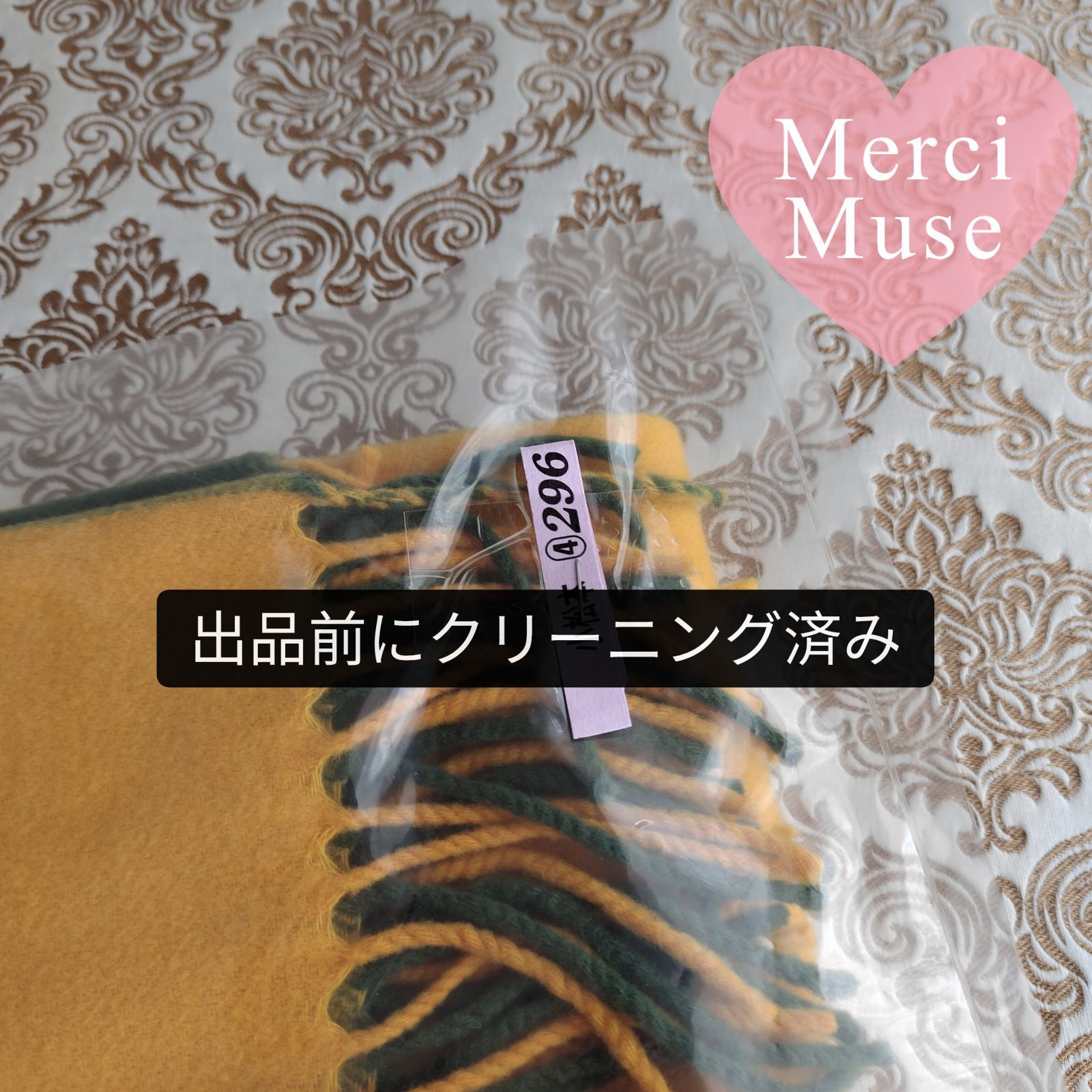 ❤お得なお品❤クリーニング済 ふんわりカシミヤマフラー イエローx