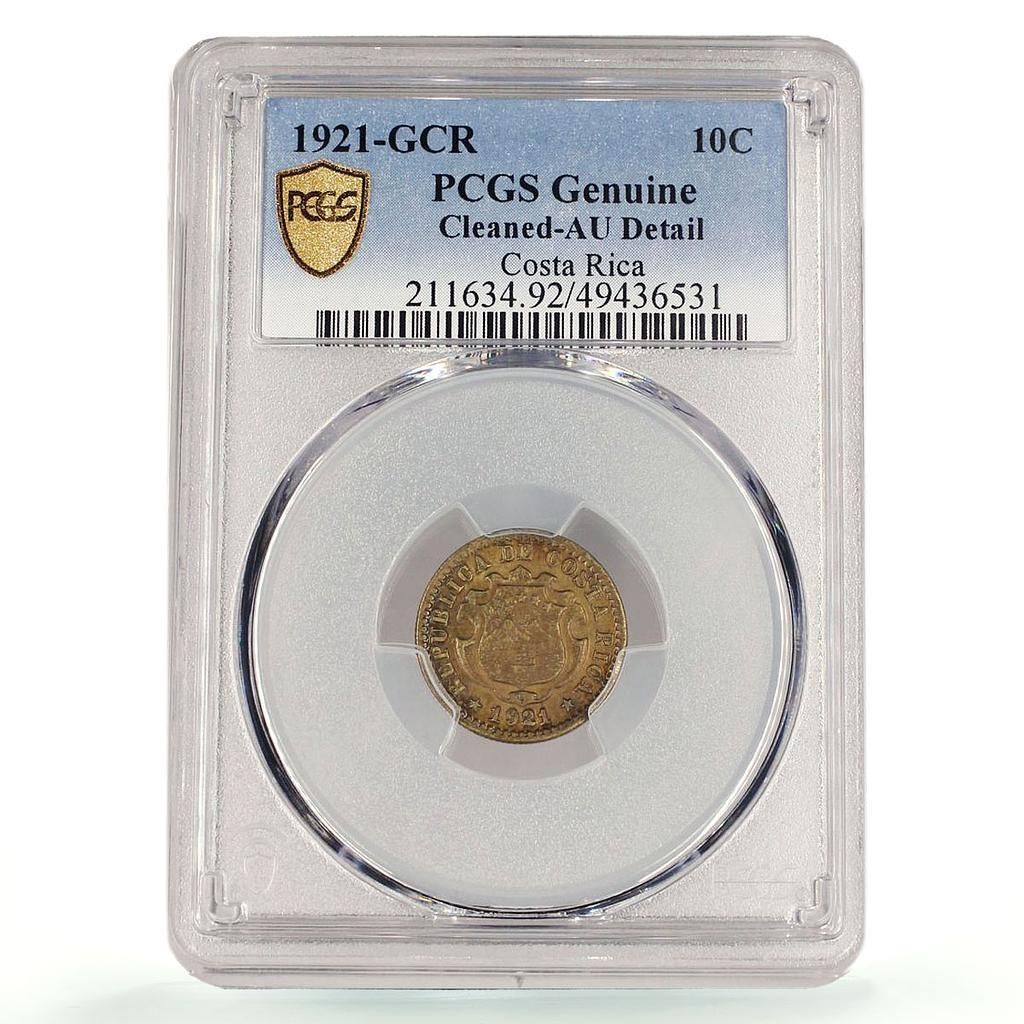 コスタリカ 10センティモ 第一共和国貨幣 KM-152 AU PCGS 真鍮貨幣 1921年