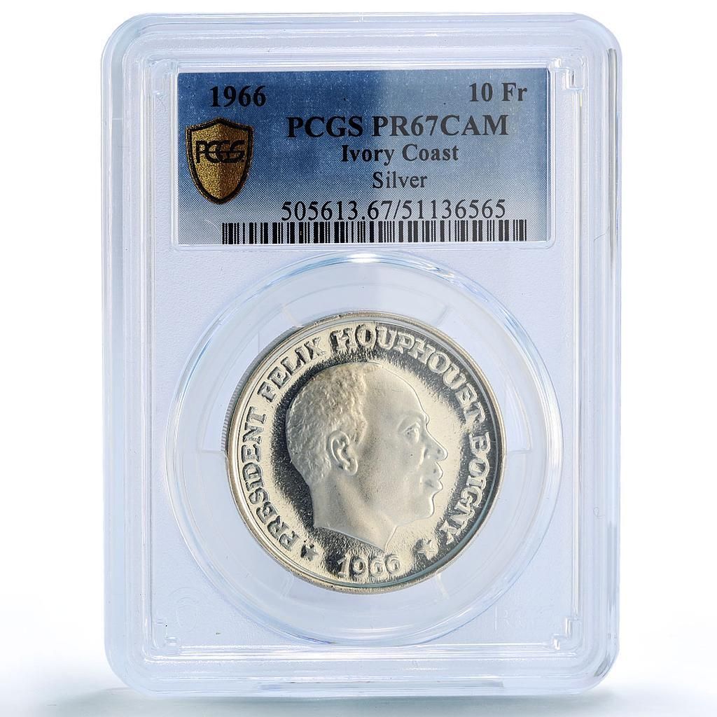 コートジボワール 10フラン フェリックス ウフェ ボワニ 政治 PR 67 PCGS 銀貨 1966年