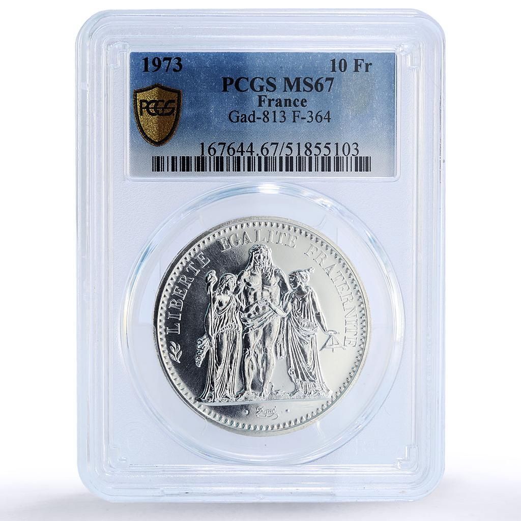 1967 フランス 10フラン 銀貨 PCGS MS63 フランス 10フラン ヘラクレス 自由 平等 友愛 MS67 PCGS 銀貨 1973年