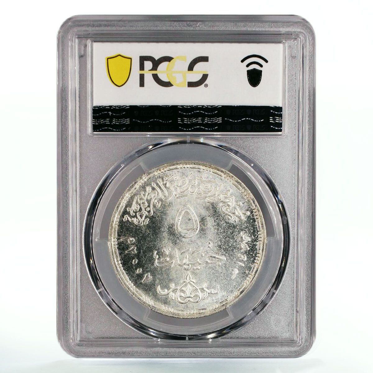 エジプト 5ポンド 国立博物館 建築物 MS65 PCGS 銀貨 2002年 - メルカリ