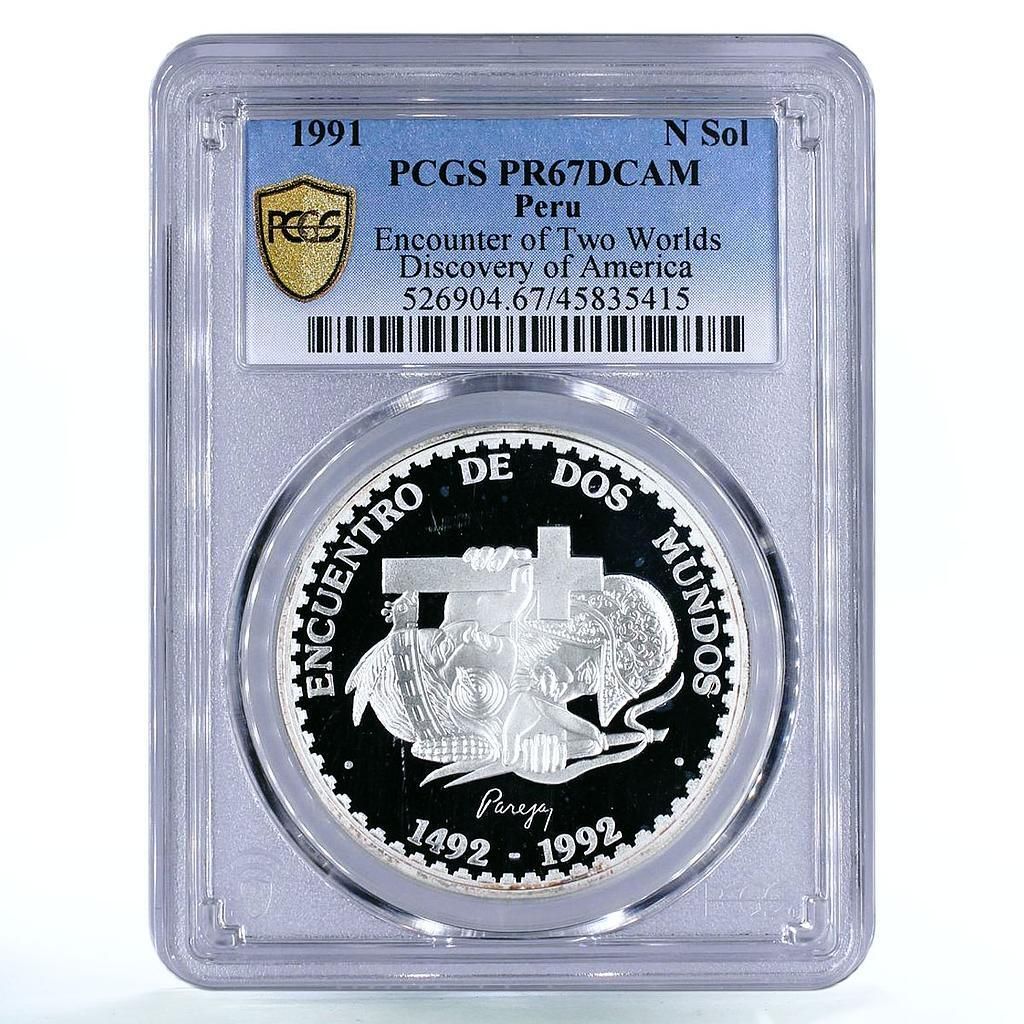 ペルー 1ソル 二つの世界の出会い コンキスタドール インディアン PR 67 PCGS 銀貨 1991年