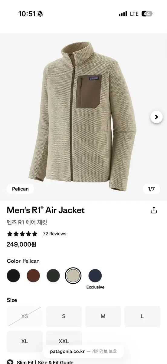 パタゴニア R 1 エア ジャケット Pelican