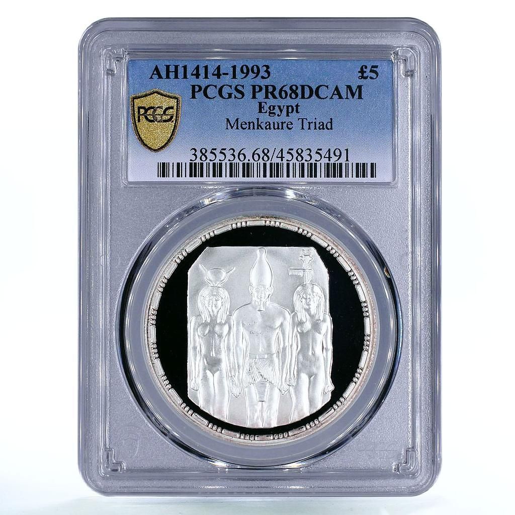 エジプト 5ポンド メンカウラー三位一体の記念碑像 PR68 PCGS 銀貨
