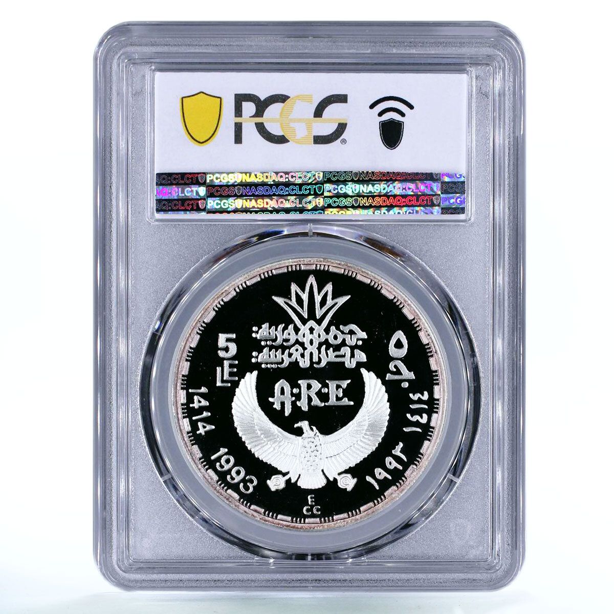エジプト 5ポンド メンカウラー三位一体の記念碑像 PR68 PCGS 銀貨