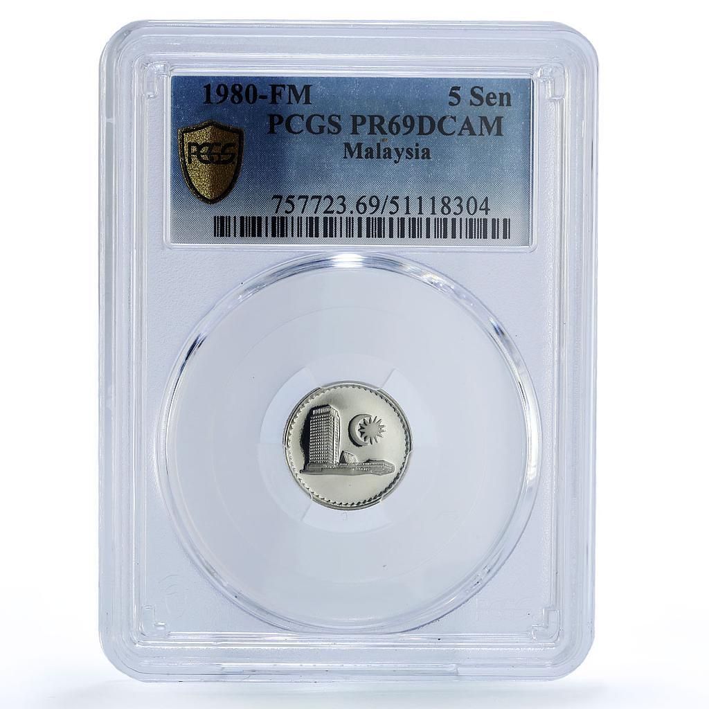 マレーシア 5セン共和国貨幣 議会 Hoe PR 69 PCGS CuNi コイン 1980年