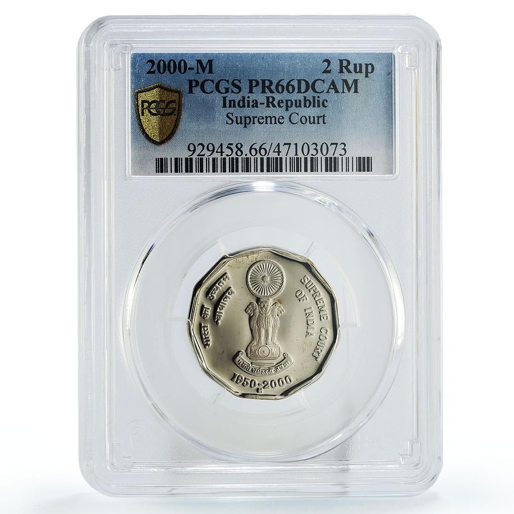 インド 2ルピー 最高裁判所50周年記念 PR 66 PCGS CuNi コイン 2000年