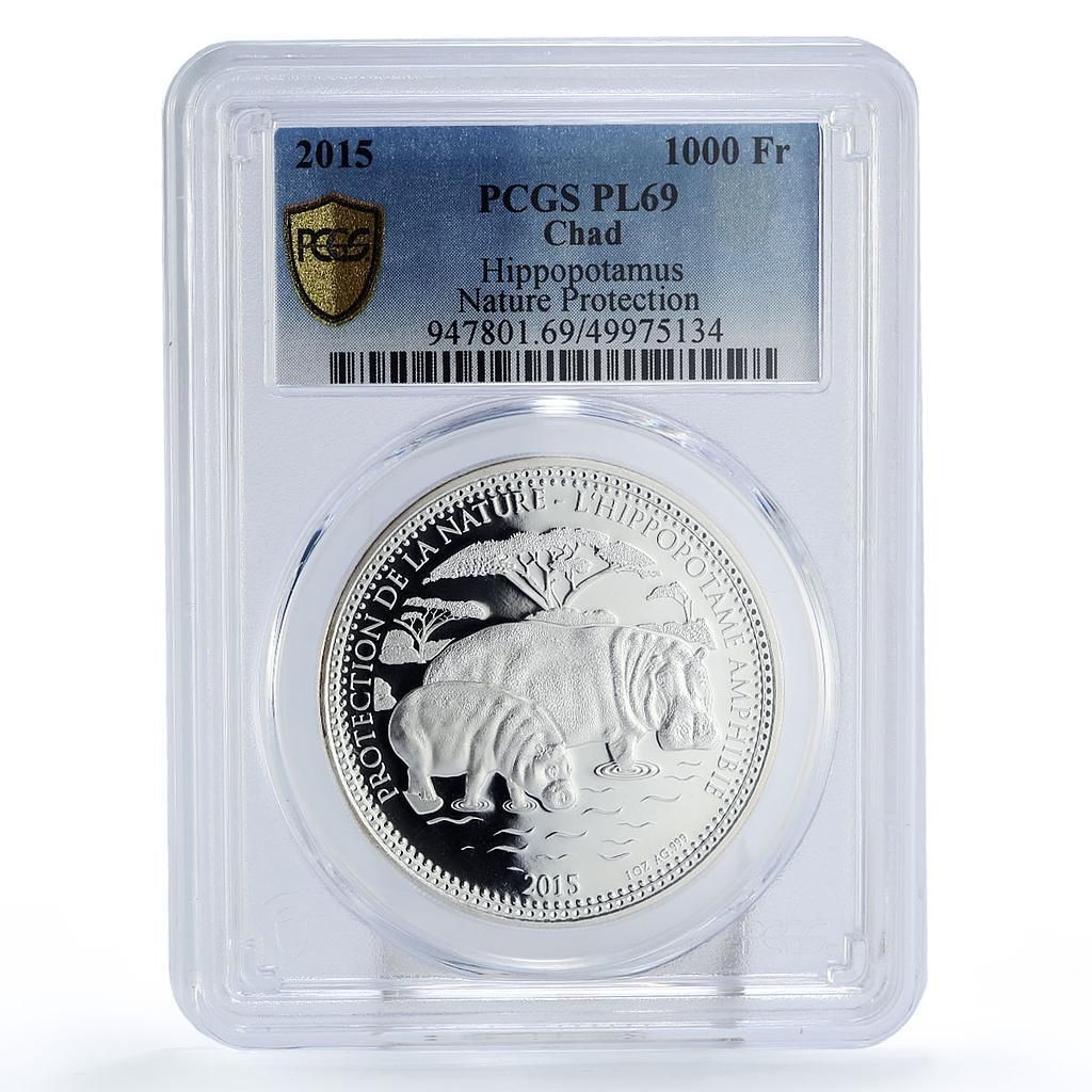 チャド 1000フラン 自然保護 カバ動物相 PL 69 PCGS 銀貨 2015年