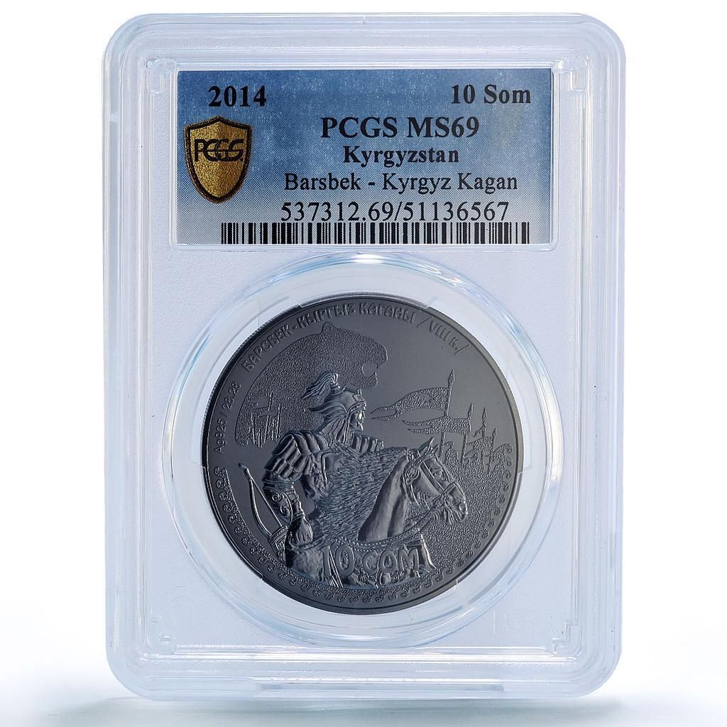 キルギスタン 10ソム バルスベク騎兵カガナーテ歴史 MS 69 PCGS 銀貨 2014年