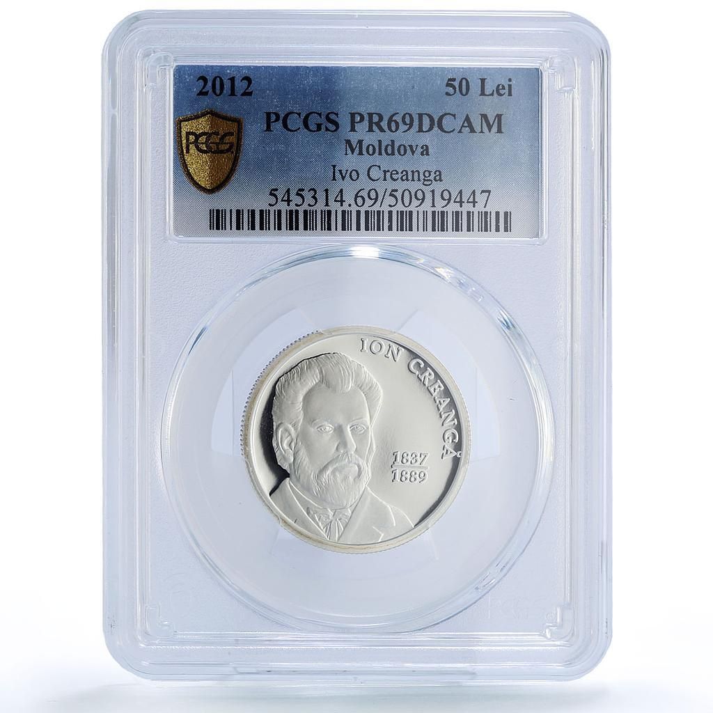 モルドバ 50 レイ イヴォ ク ンガ アリー クラシック文学 PR 69 PCGS 銀貨 2012