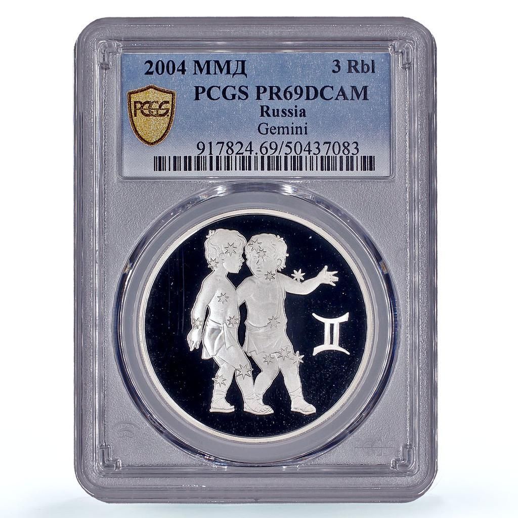 ルピア 3ルーブル 星座 双子座 PR 69 PCGS 銀貨 2004年