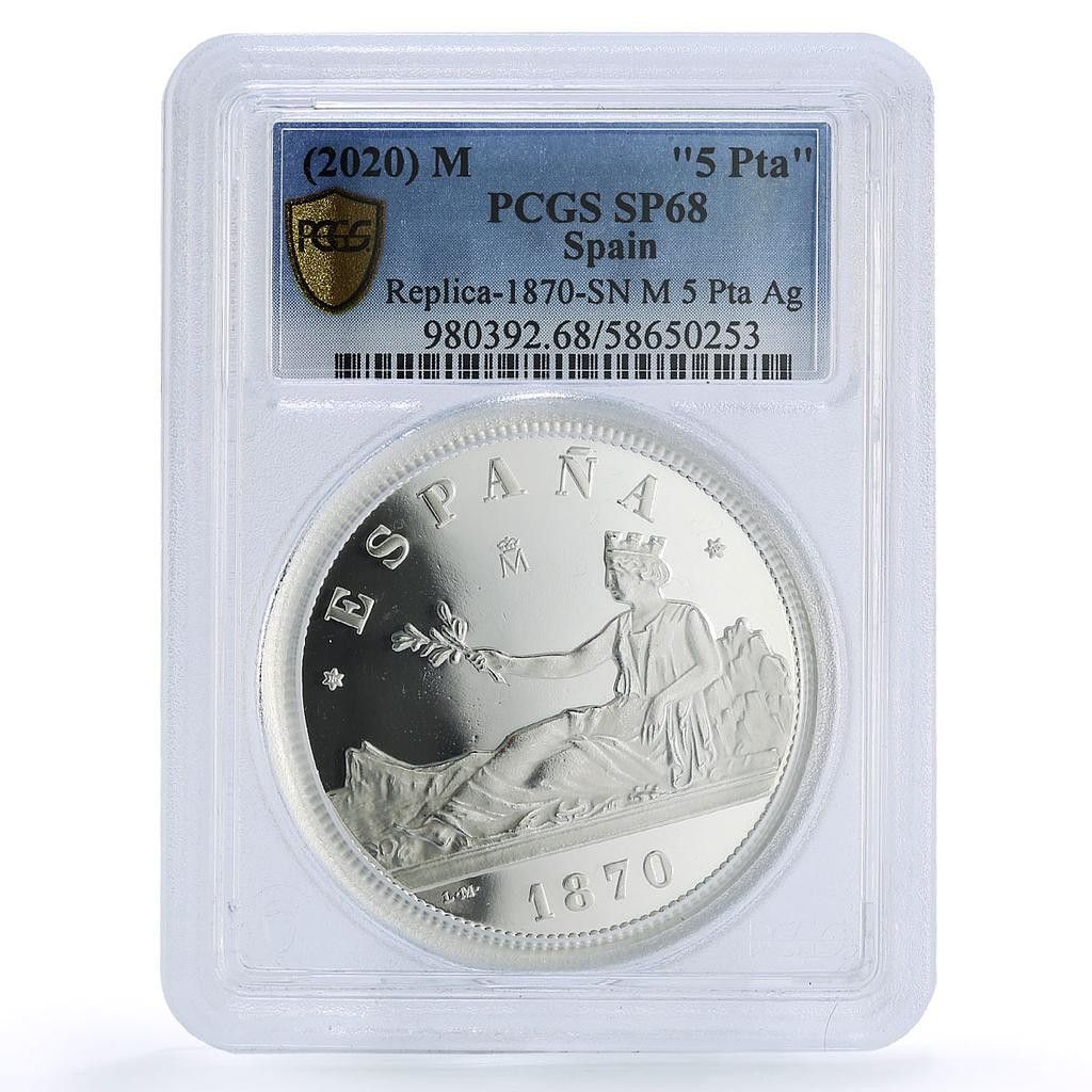 スペイン暫定5ペセタ 再発行 1870年 SP 68 PCGS シルバートークン 2020