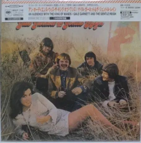 日本 CD Gale Garnett ー Paper Sleeve