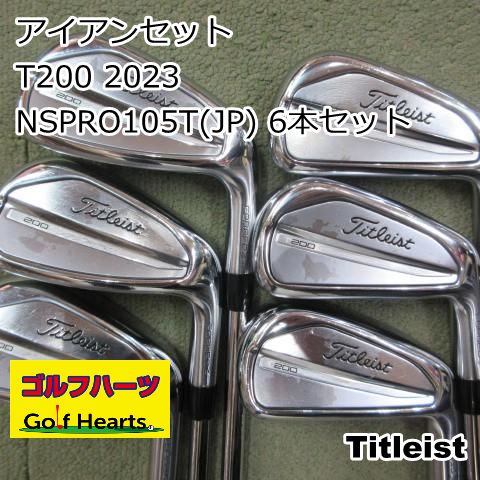 0529]アイアンセット タイトリスト T200 2023/NSPRO105T(JP) 6本セット