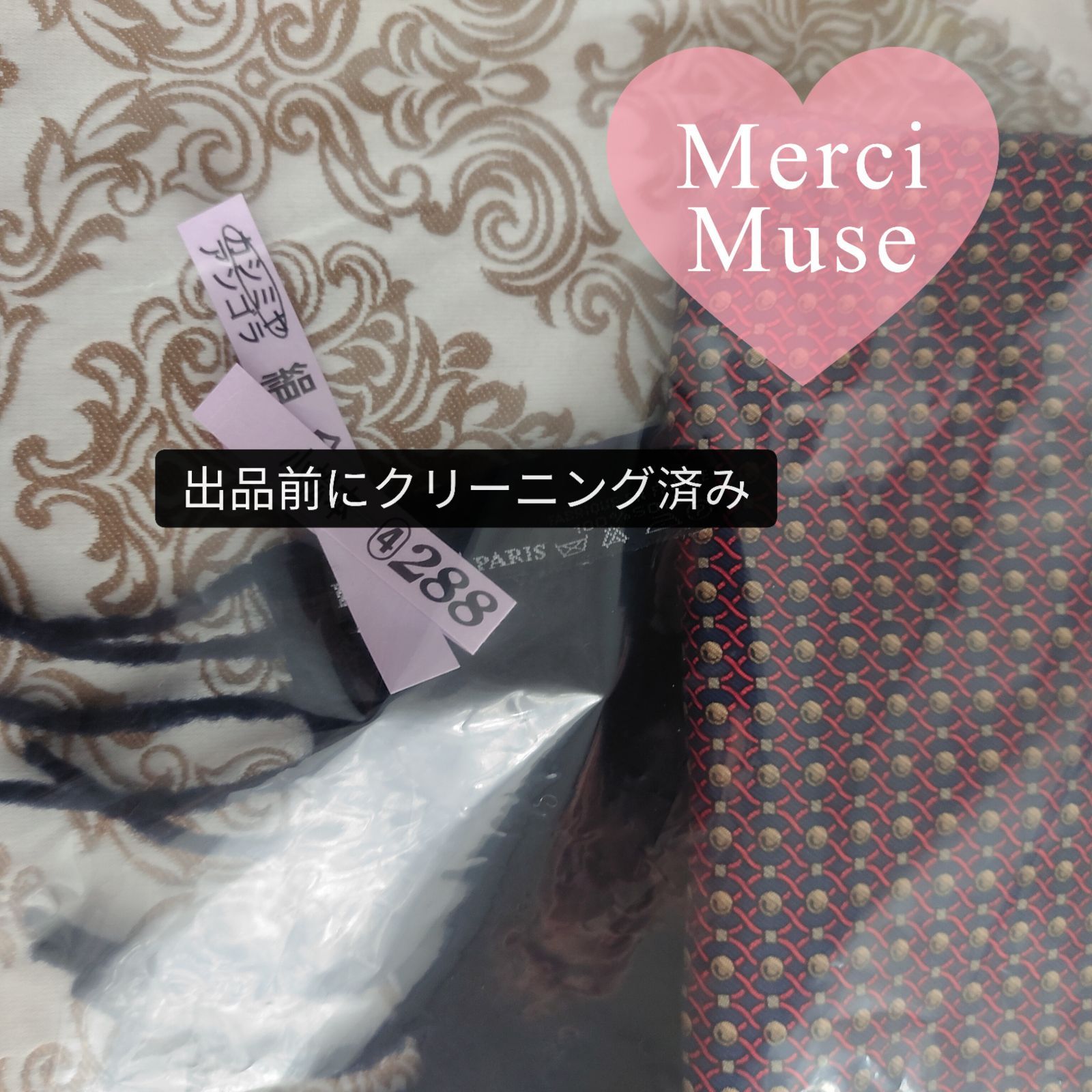 ❤お得なお品❤クリーニング済み カシミヤシルクマフラー ネイビー