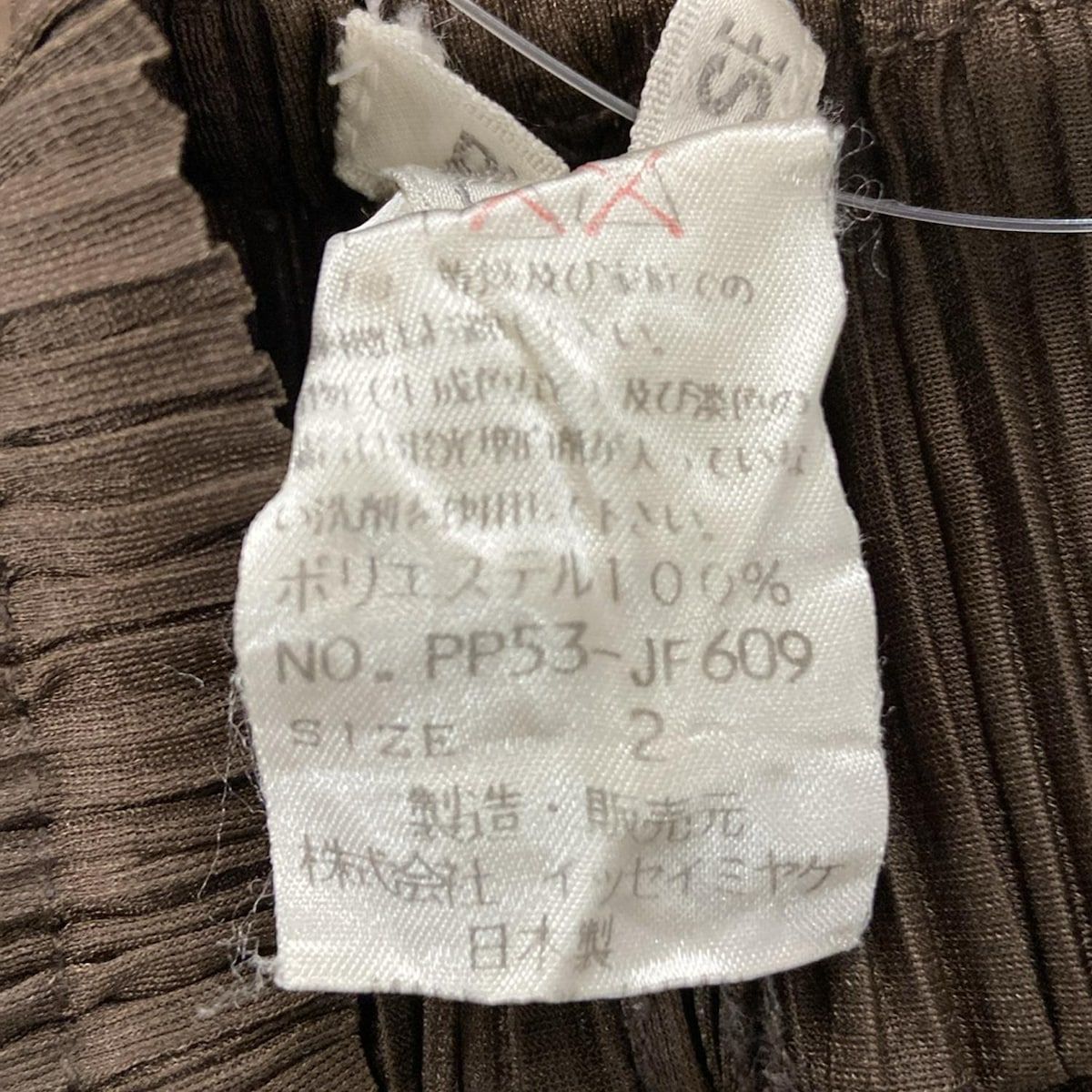 PLEATS PLEASE(プリーツプリーズ) パンツ サイズ2 M レディース