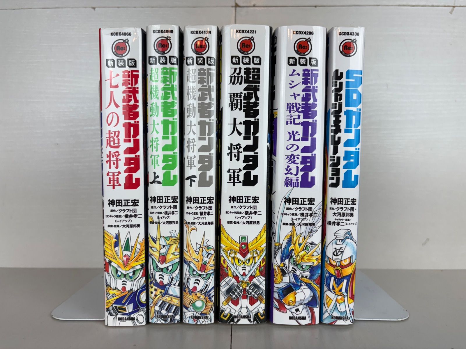 新装版 新武者ガンダム 超武者ガンダム 全6巻セット - メルカリ