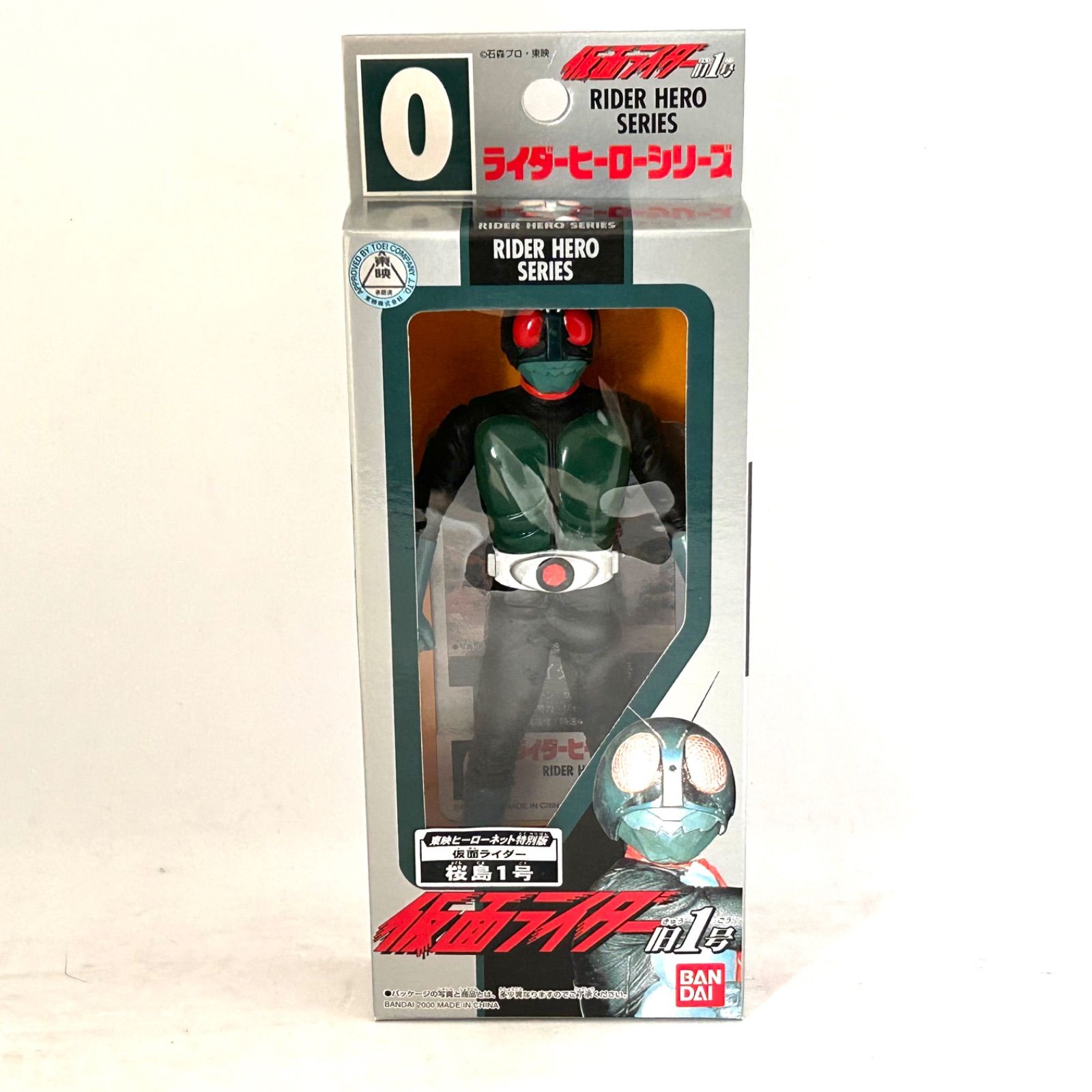 超レア 東映ヒーローネット限定ライダーヒーローシリーズコレクション