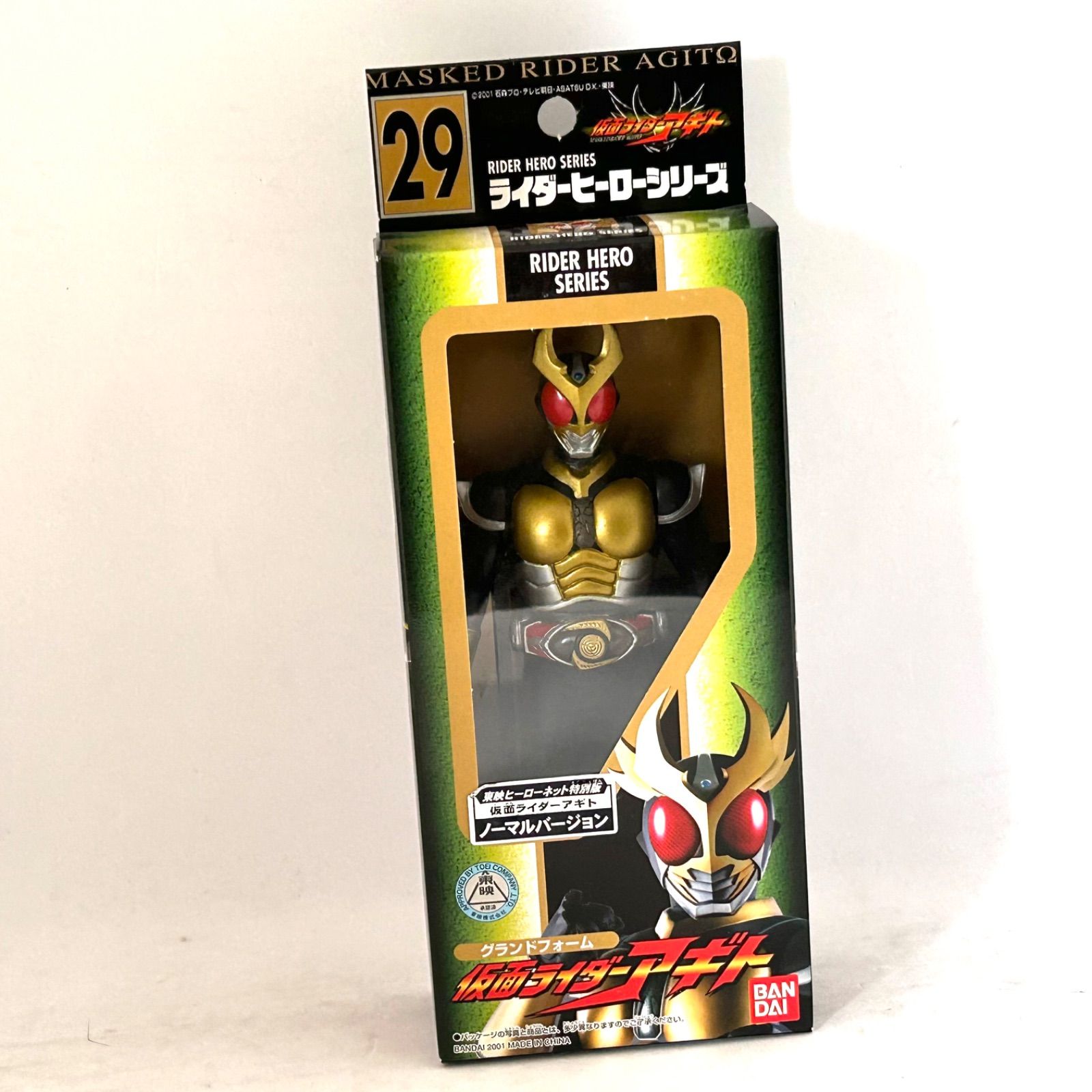 超レア 東映ヒーローネット限定ライダーヒーローシリーズコレクション