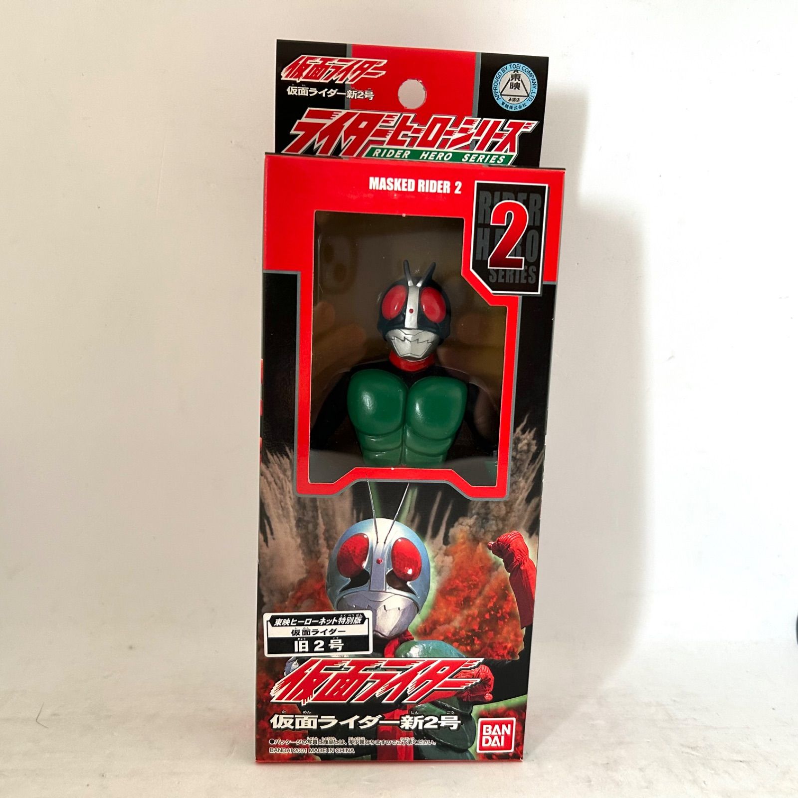 超レア 東映ヒーローネット限定ライダーヒーローシリーズコレクション