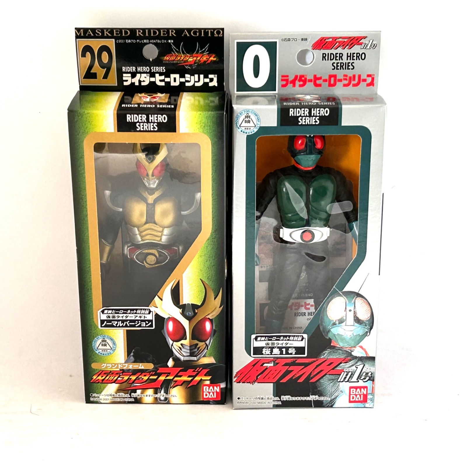 未使用 ライダーヒーローシリーズ　コレクションボックス　東映ヒーローネット限定 超レア 東映ヒーローネット限定ライダーヒーローシリーズコレクション