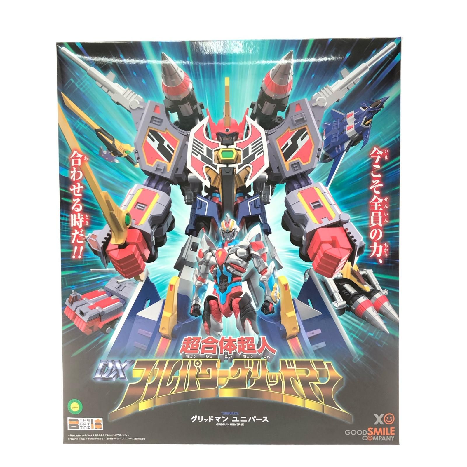 ▽▽GOOD SMILE COMPANY グッドスマイルカンパニー グリッドマン