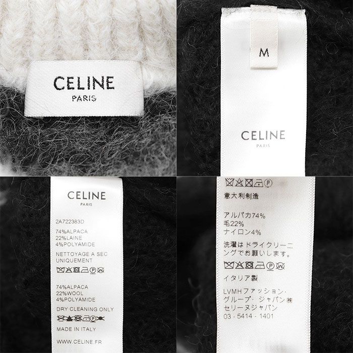 【美品】CELINE セリーヌ ヘアリーセーター ノルディック アルパカ × ウール ニット グラデーション プルオーバー クルーネック ロングスリーブ 丸首 長袖 トップス メンズ サイズ M ブラック 黒 イタリア製 美品】CELINE セリーヌ ヘアリーセーター ノルディック アルパカ
