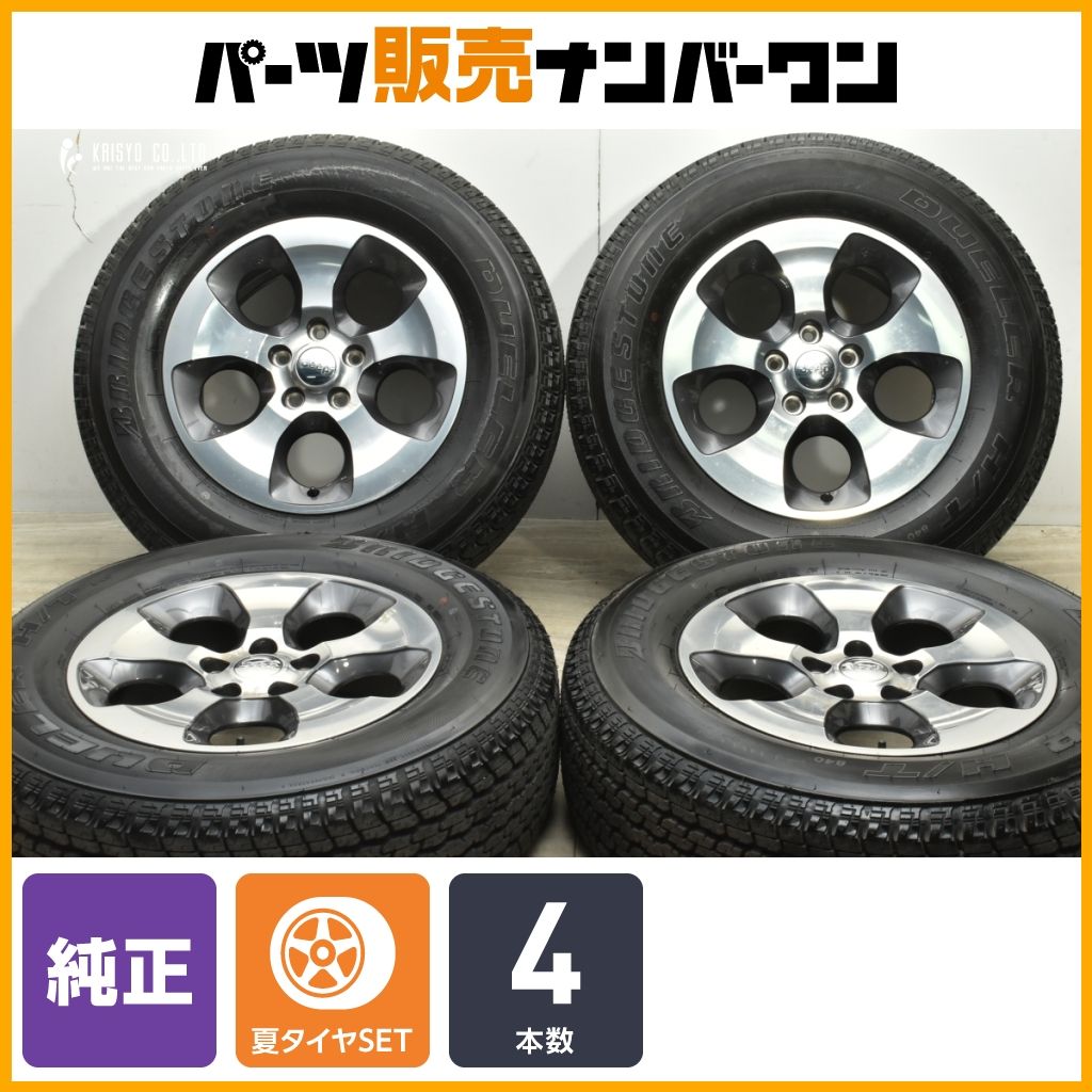 正規品】JEEP JK ラングラー 純正 18in 7.5J +44.45 PCD127