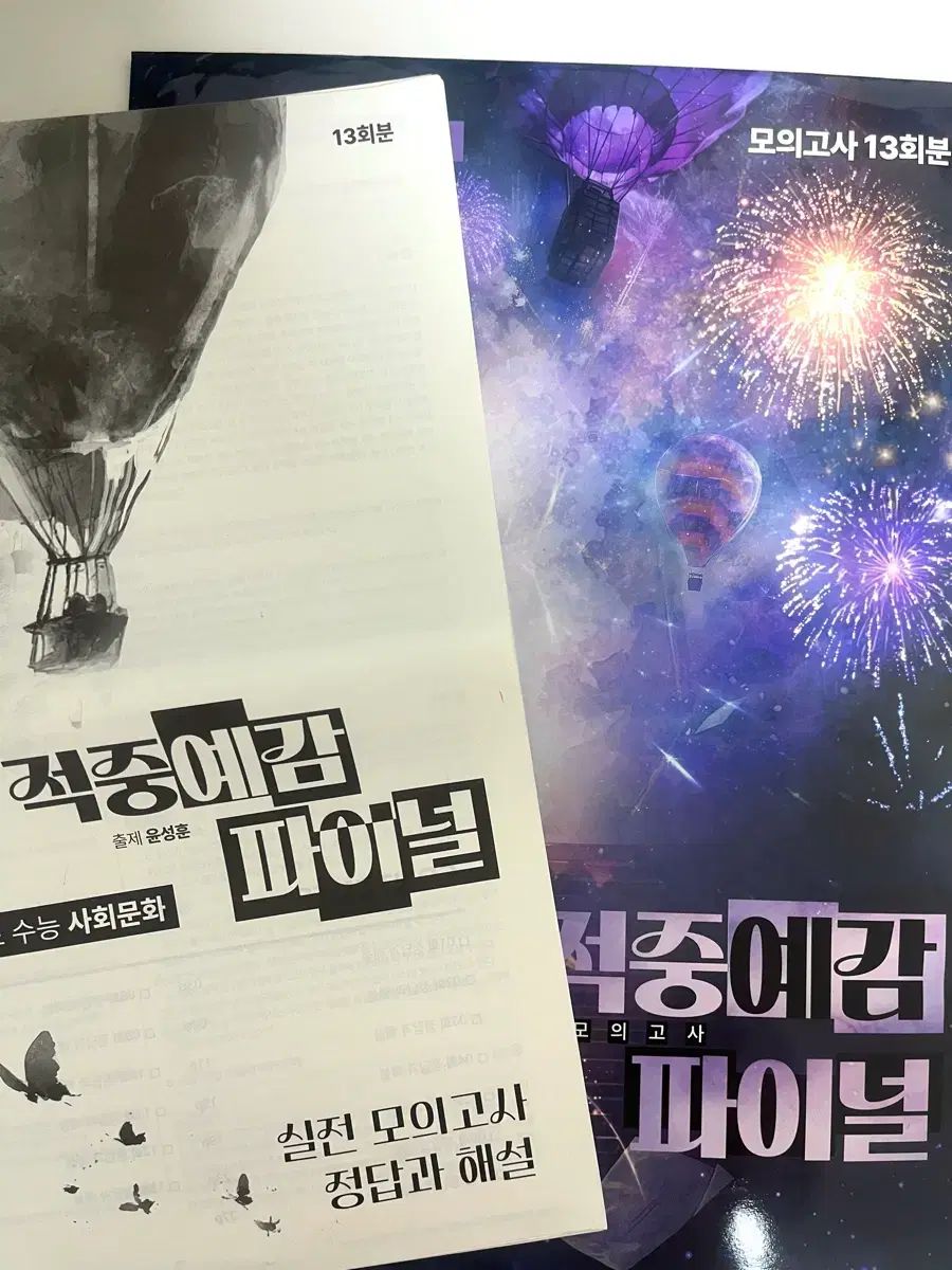 伝統的なインドの踊り人形 2024 （高さ：約28cm）石膏/粘土、手描き仕上げ