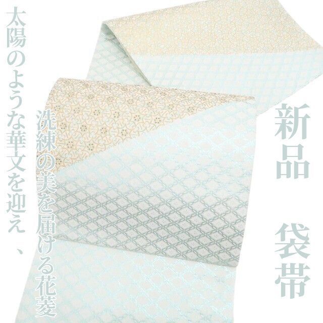 ❁tomihisa❁新品 着物 正絹“太陽のような華文を迎え、洗練の美を