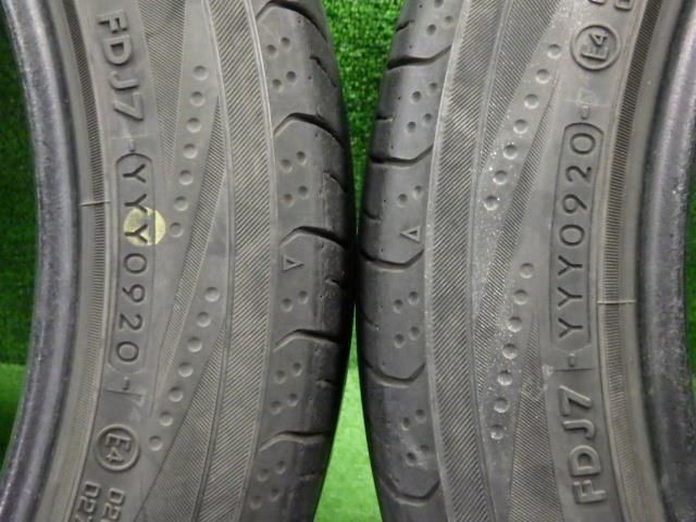 ブルーアース RV