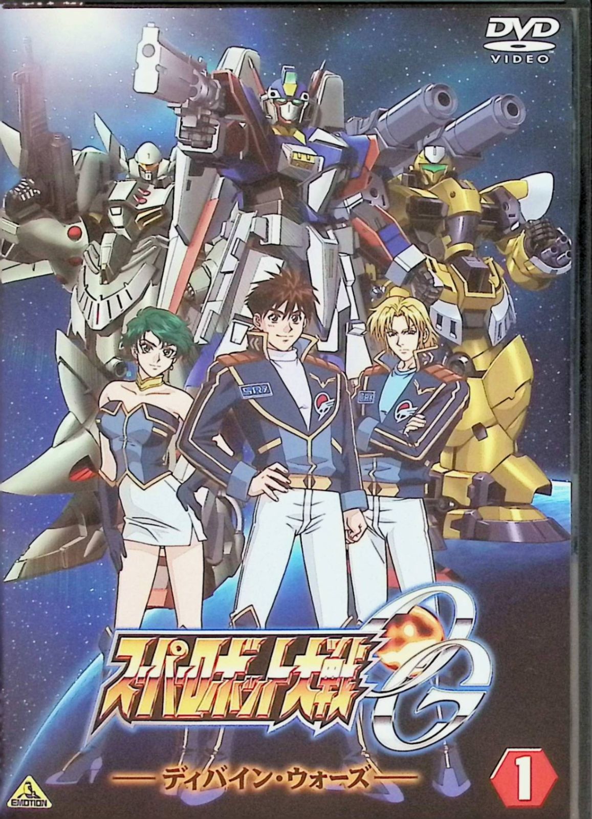 スーパーロボット大戦OG ディバイン・ウォーズ1 [DVD] - メルカリ