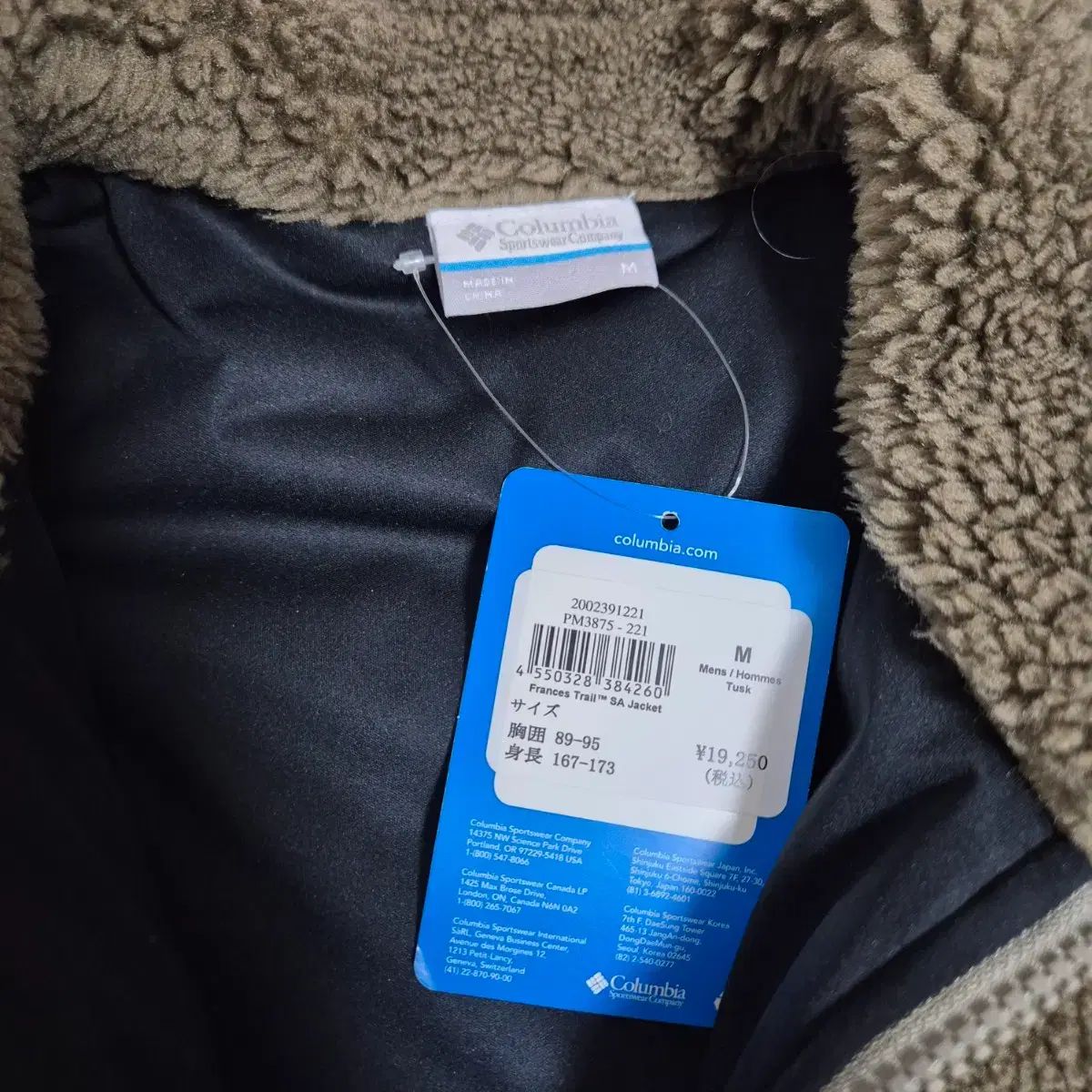 コロンビア ジャパン フリース フランセージャケット M