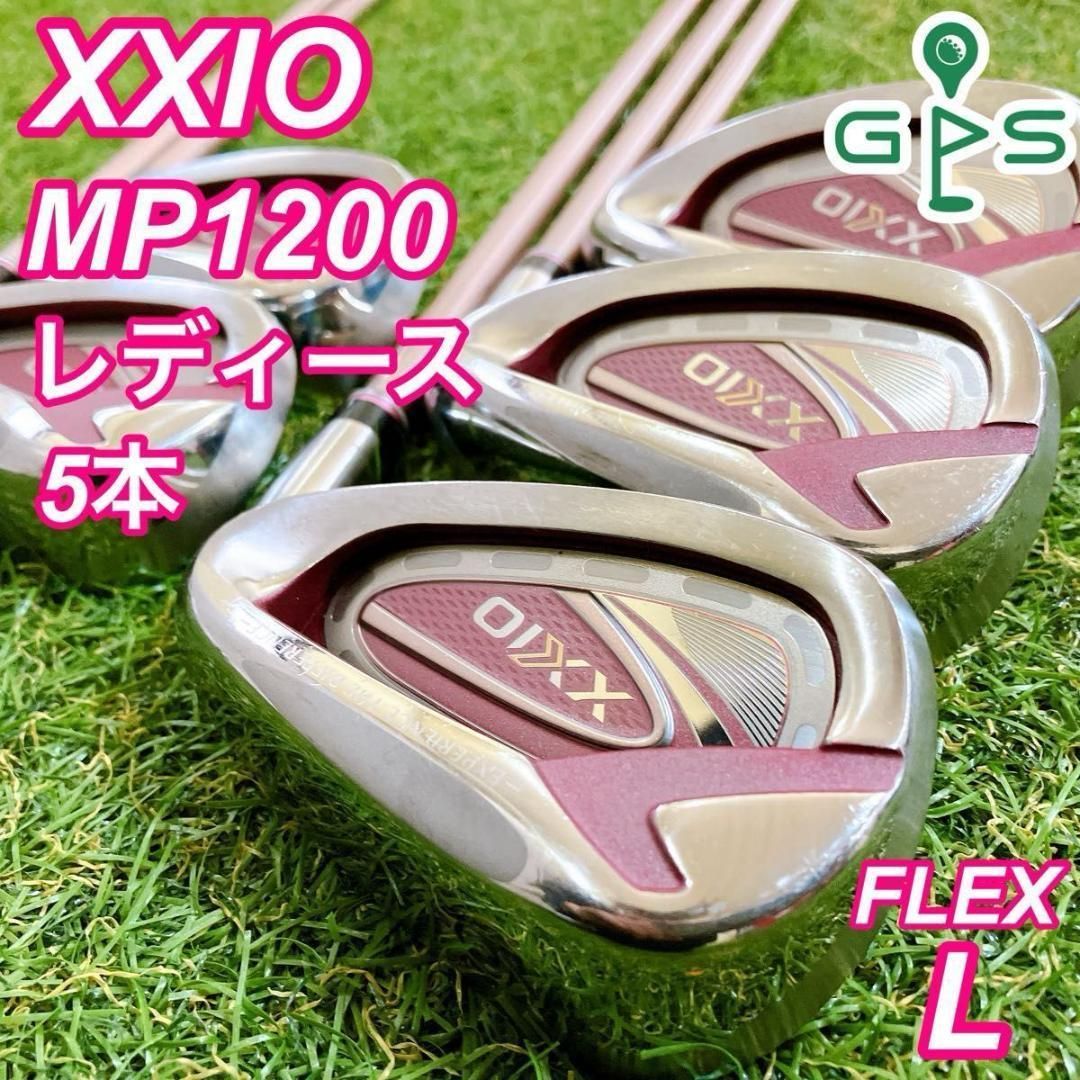 良品 XXIO MP1200 ゼクシオ レディースアイアン 5本 初心者 右 L 良品 XXIO MP1200 ゼクシオ レディースアイアン 5本 初心者 右 L