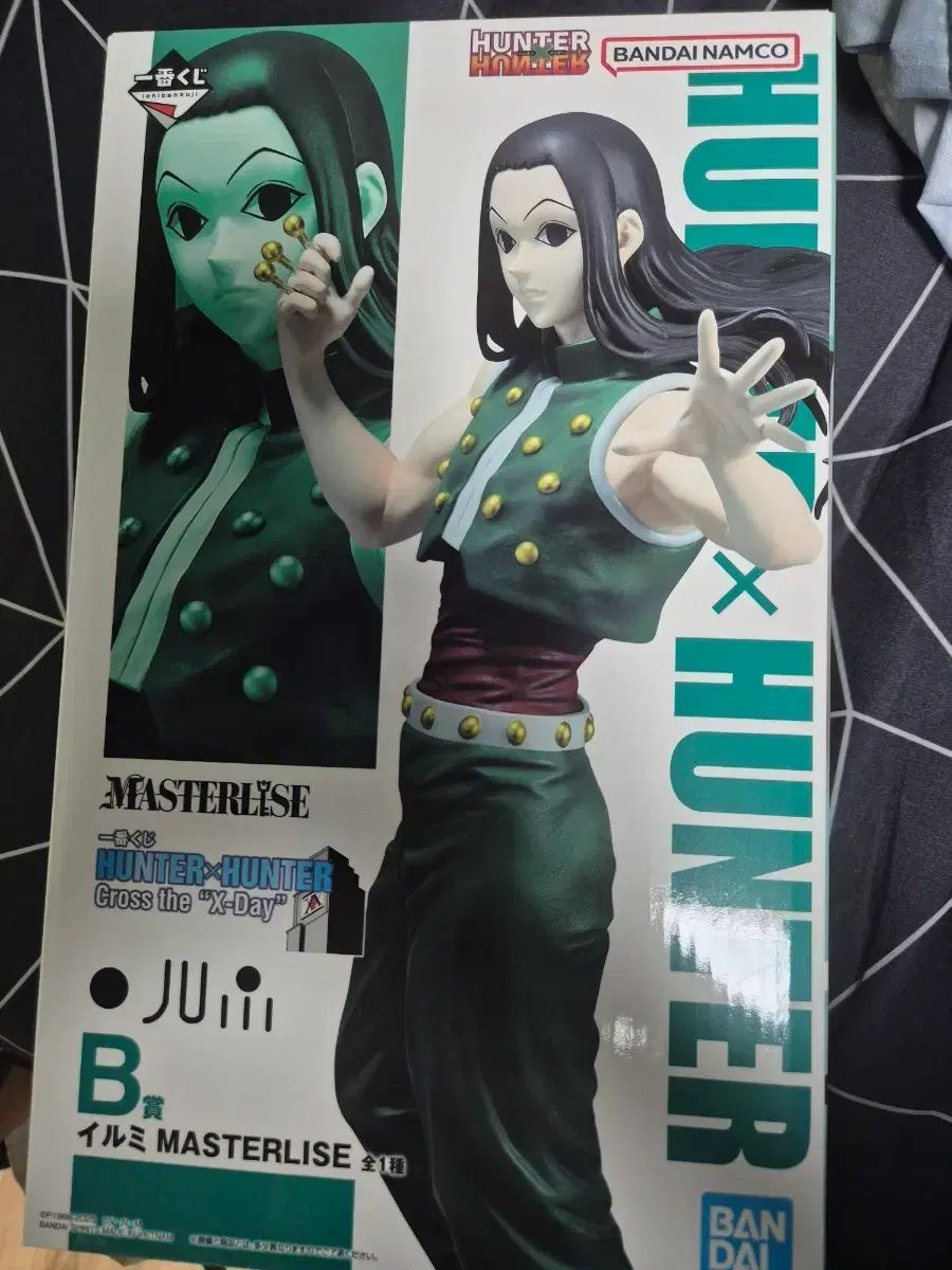 HUNTER×HUNTER 一番くじ イルミ マスターライズ フィギュア