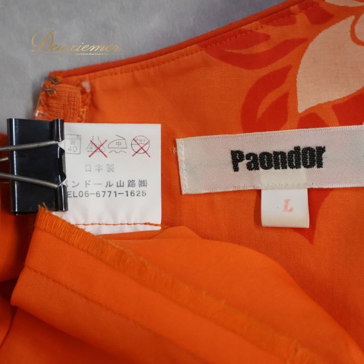 フラダンス 衣装 ワンピース ドレス オレンジ系 パンドール 日本製