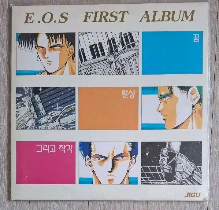 E O S LP 93 初年度 1 家 クラス シン ヘチョル作詞参加