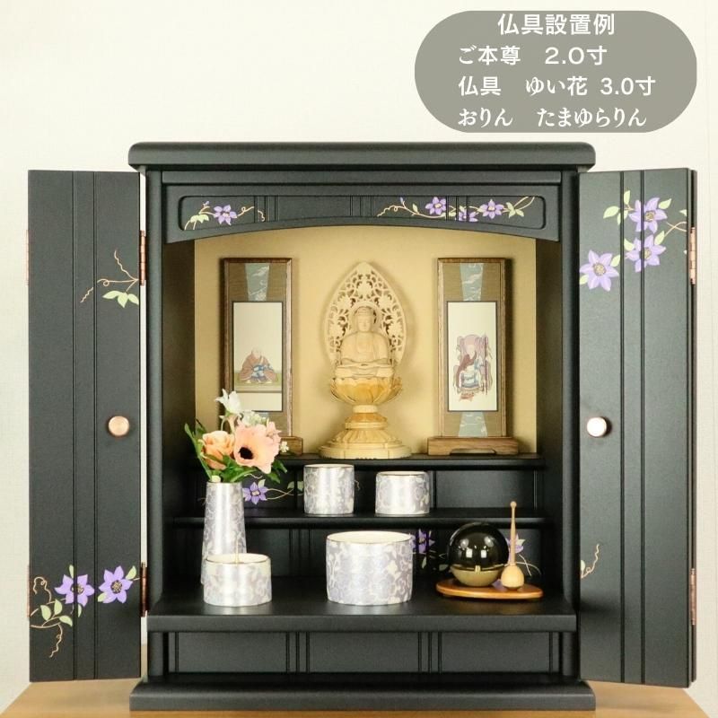 モダン上置き仏壇 鉄仙16号 鉄仙 クレマチス 黒 ブラック 高さ49 奥27 モダン仏壇 家具調仏壇 仏壇 シンプル 小さい ミニ仏壇 コンパクト 奥行き27 花柄 シック お彼岸 お盆 迎え火