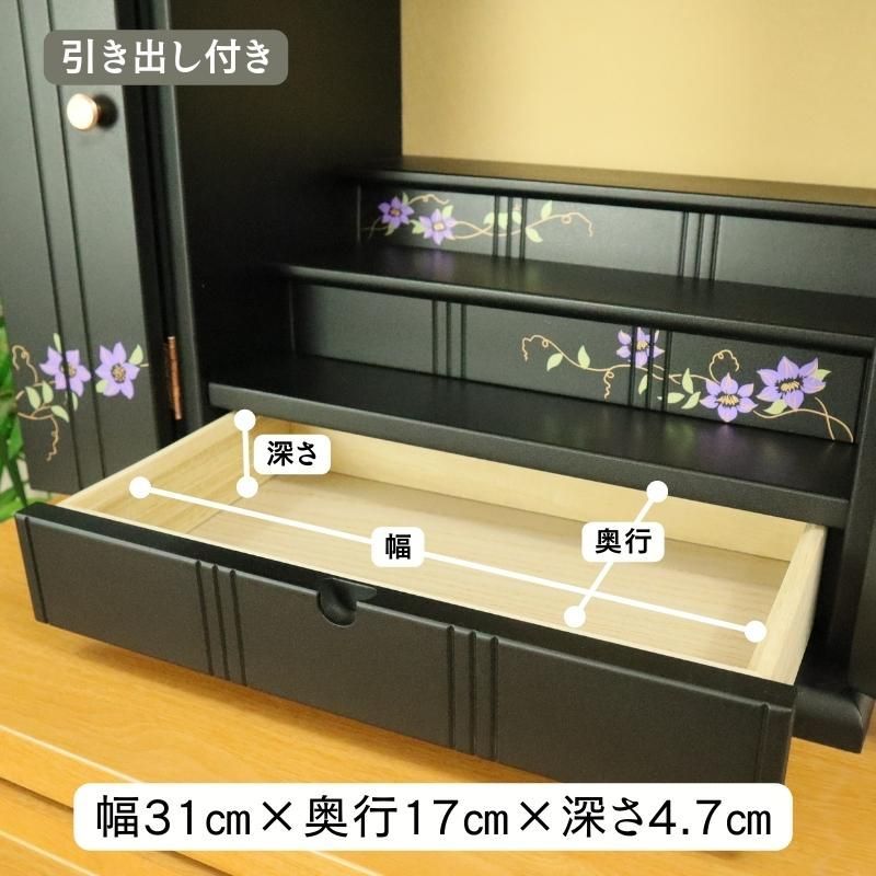 家具調仏壇 仏壇