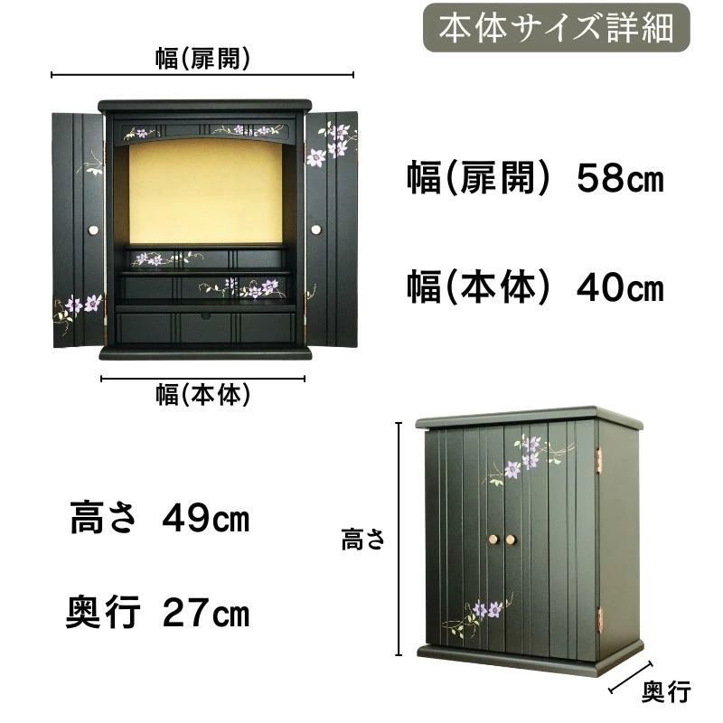 コンパクト 奥行き27